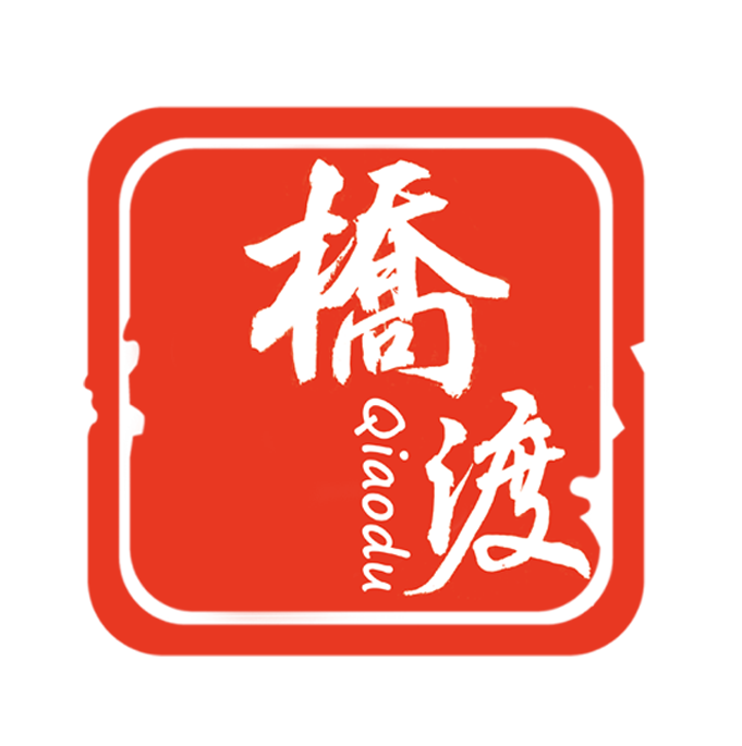 桥渡官方网站